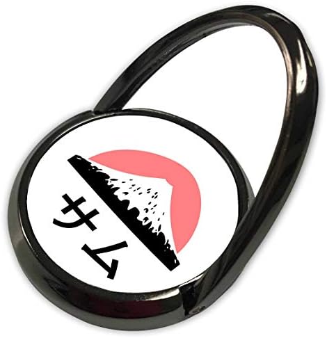 3drose InspirationZstore - שם ביפנית - סם באותיות יפניות - טבעת טלפון