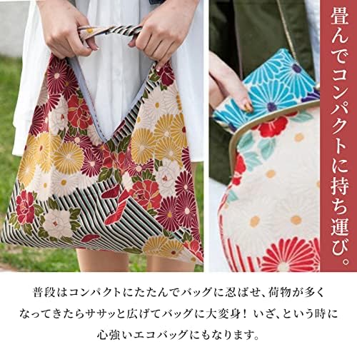 תיק תיק יפני שקית קיפול לשימוש חוזר עם כיסים המיוצרים ביפן נוו קשר אסתטי שקיות לנשים