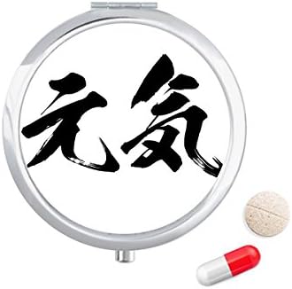 בריא גבוהה ספרייט ביפנית גלולת מקרה כיס רפואת אחסון תיבת מיכל מתקן