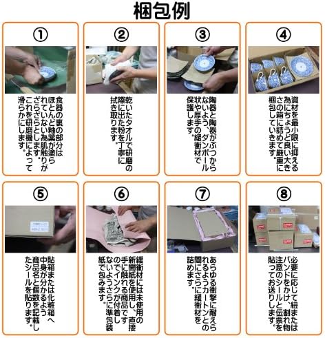 סשימי קראצונאמי צ 'ידורי קטגוצ' י צ 'יוקיו 3.7 על 1.2 אינץ' שימוש מסחרי במסעדה
