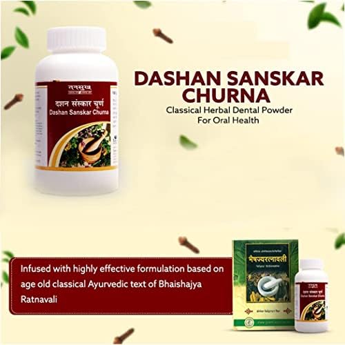 Kabir Dashan Sanskar Dant Manjan לחניכיים בריאים/אבקת שיניים צמחים/הקלה ברגישות - חבילה של 2