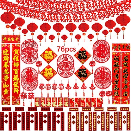 76 יחידות קישוטי ראש השנה הסיני 2023, סט קישוט כולל מצמדי פסטיבל האביב, נייר מעטפות אדומות, פנסים
