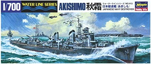 Hasegawa HWL413 1: 700 Scale IJN משחתת Akishimo ערכת דגם