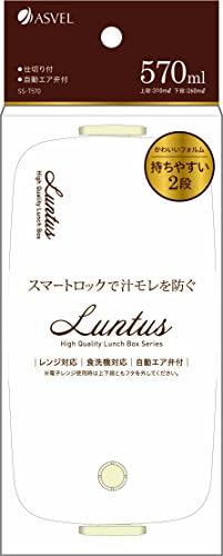 ASVEL 3641 C קופסת ארוחת הצהריים של Lantus, שכבה אחת, 20.4 פלורידה, לבן
