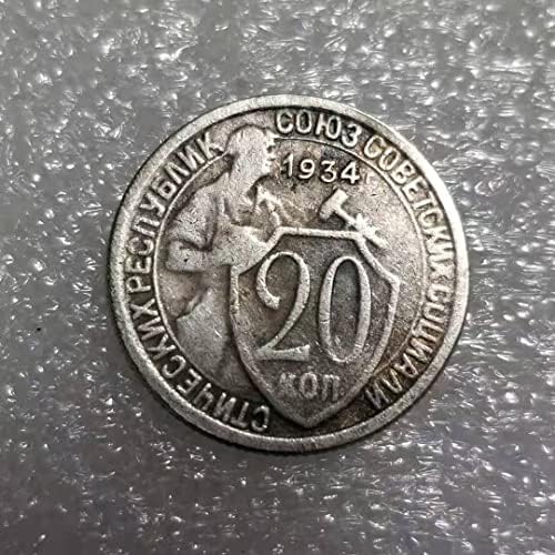 1934 רוסית 20 קופק כסף מצופה הנצחה מטבע פריט סיטונאי 1761