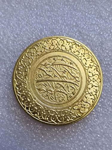 מלאכות עתיקות איראן 1226 מטבע זיכרון 1822