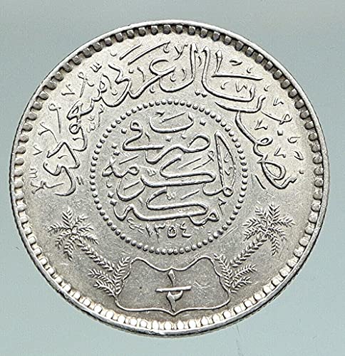 1935 SA 1935 סעודיה מלך סעוד וינטג 'AR 1/2 RIYAL 1/2 RIYAL טוב לא מוסמך