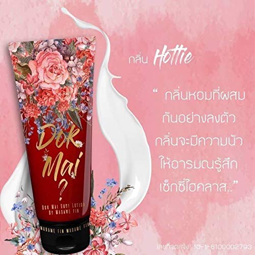 סט מתנה הטובה ביותר תאילנדי מפורסם פופולרי 3 צבעים קרם גוף דוק מאי גברתי סנפיר בושם קלאסי פרח מתוק 120