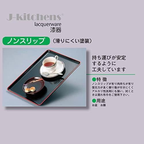 J-kitchens פינה ארוכה ללא החלקה על אופון 14.2 x 11.0 x 0.8 אינץ