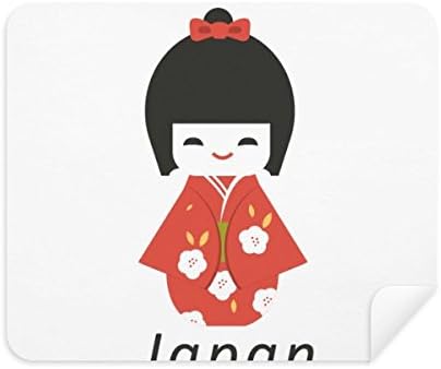 מסורתי יפני מקומי ילדה קטנה צעצוע ניקוי בד מסך מנקה 2 יחידות זמש בד
