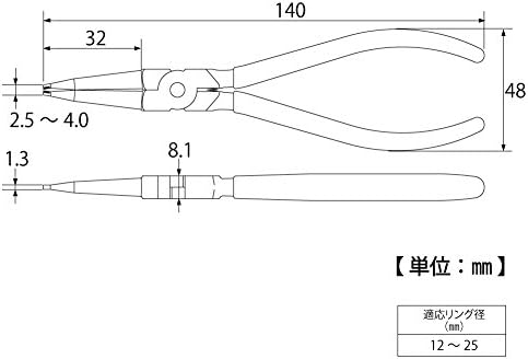 צבת טבעת הצמד HS-125F העליונה לחורים, טופר ישר, טבעת תואמת, 0.2-0.4 אינץ ', קצה, 0.07 אינץ', סוג