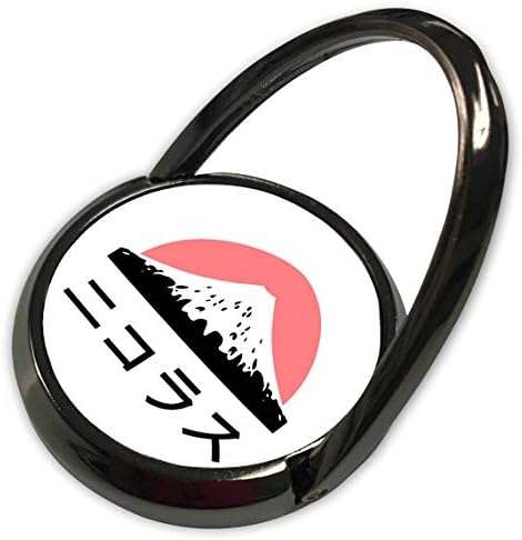 3drose InspirationZstore - שם ביפנית - ניקולס באותיות יפניות - טבעת טלפון