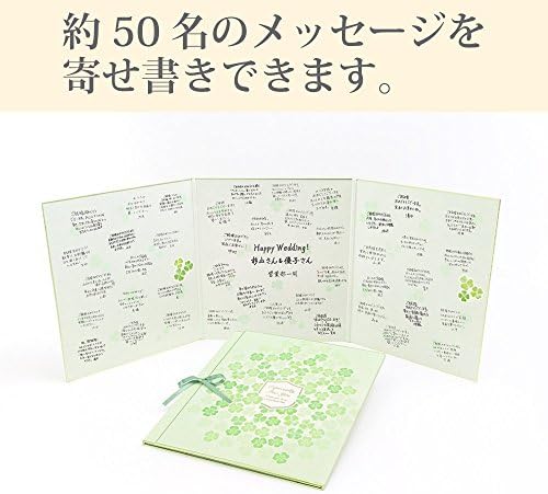Midori 33225006 נייר צבעוני, נייר צבעוני, תלת-קיפול, סרט, דפוס תלתן