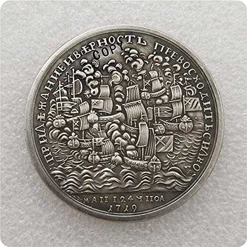 TPYE 98_1719 רוסית עותק להנצחה רוסית מטבעות מטבעות זיכרון מטבעות מזכרת מטבע מטבע מטבע מטבע מטבע