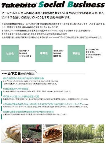 ימאסיטה קרפט 26014740 שירסאגי מזלג, תוצרת יפן