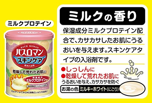 אמבט רומי טבעי לטיפוח העור חלב חלבון יפני מלחי אמבט-680 גרם
