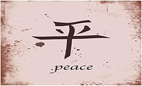 מחזיק מברשת שיניים קרמיקה קנג'י לונאלי, חלודים עיצוב גראנג 'עיצוב שלום מילה כתובה עם סיני, דקורטיבי