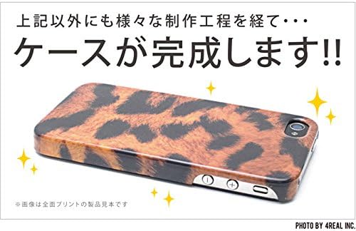 עור שני Ono Riyosei פרח -3 לטלפון Aquos SS 205SH/SoftBank SSH205-ABWH-193-K559